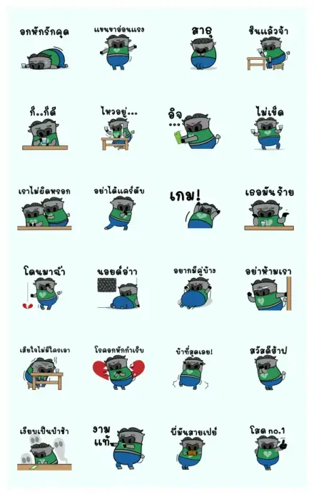 Jomplak: Broken Heart WhatsApp Sticker GIF-31015
