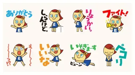EDION iina-chan stickers WhatsApp Sticker GIF
