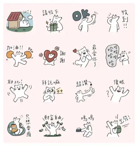 LINE Giftshop × cats and dog WhatsApp Sticker GIF