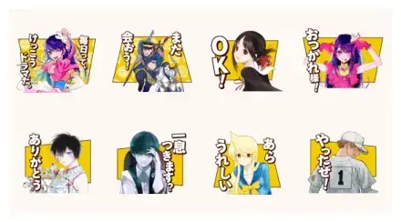 GEORGIA | YOUNGJUMP45thANNIVERSARY WhatsApp Sticker GIF
