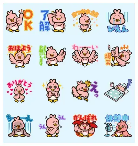 Usable every day Tori stickers WhatsApp Sticker GIF
