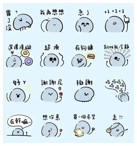 Brand Commerce × The Jellyfish WhatsApp Sticker GIF-31055