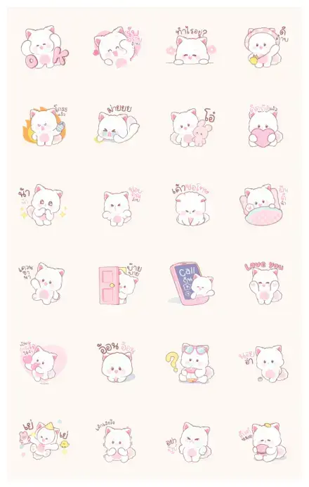 Mochi Soft Cat: Animation+Sound! WhatsApp Sticker GIF-31066