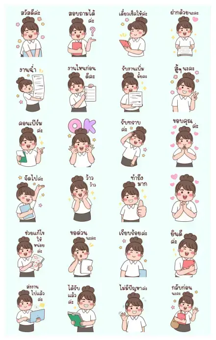 Kamklom on workdays, Big Big WhatsApp Sticker GIF-31069