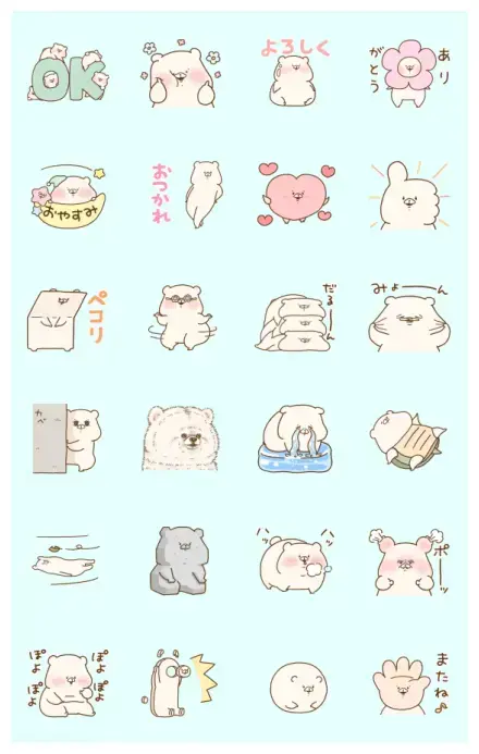 Friend is a bear (in many forms) WhatsApp Sticker GIF-31071