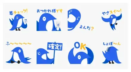freee Sweee!Stickers WhatsApp Sticker GIF