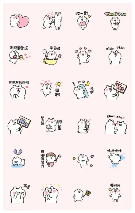 Yurukuma Full of love WhatsApp Sticker GIF-31086