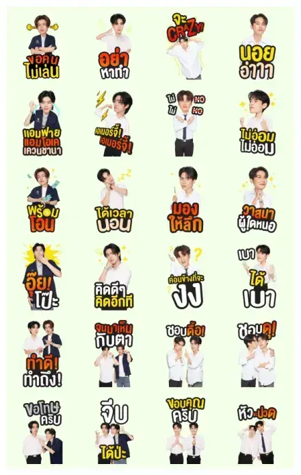 We Are Series WhatsApp Sticker GIF-31110