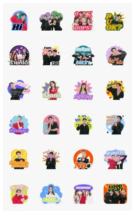 GNEST : PERSES TIGGER VIIS WhatsApp Sticker GIF-31111