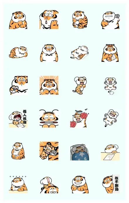 Alexander the Fat Tiger 03: Daily Life WhatsApp Sticker GIF-31115
