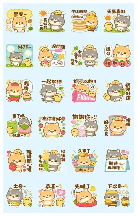 Mameshiba Spring Pop-Up Stickers WhatsApp Sticker GIF-31116