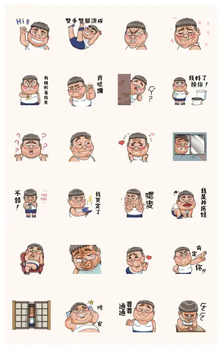 Hey, Dude: Anything you say WhatsApp Sticker GIF-31121