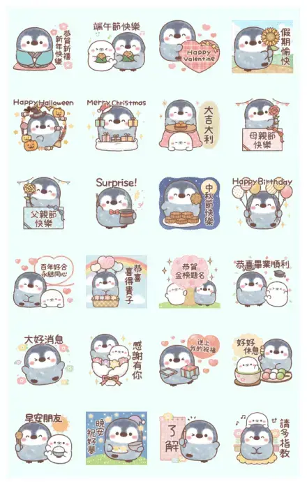 Pastel Penguin Pop-ups: All Year Round WhatsApp Sticker GIF-31122