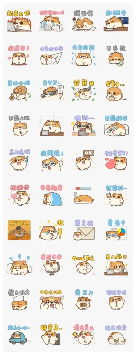 Awa's Life: Workplace stickers WhatsApp Sticker GIF-31126