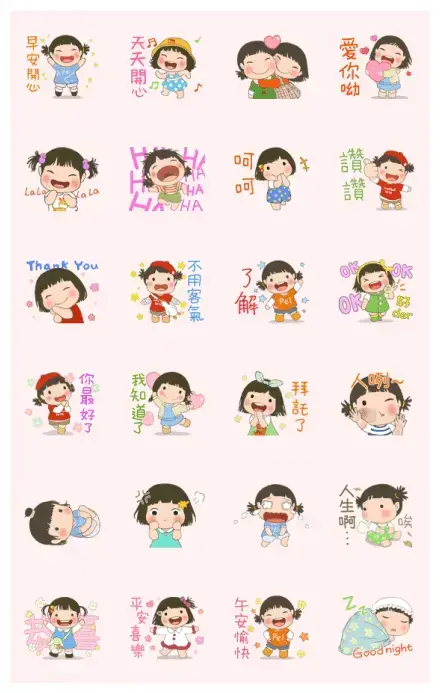 LINGLING and PEIPEI girls - Daily Use WhatsApp Sticker GIF-31127