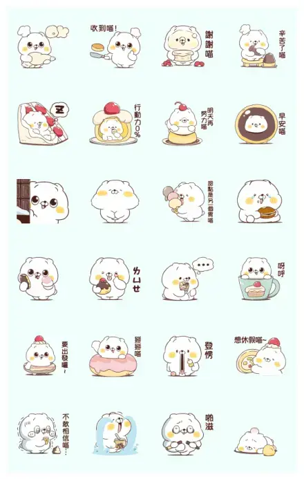 Friends Cat SWEET TOOTH WhatsApp Sticker GIF-31131