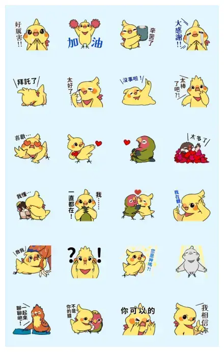 BIRD ERA Coca’s daily WhatsApp Sticker GIF-31132