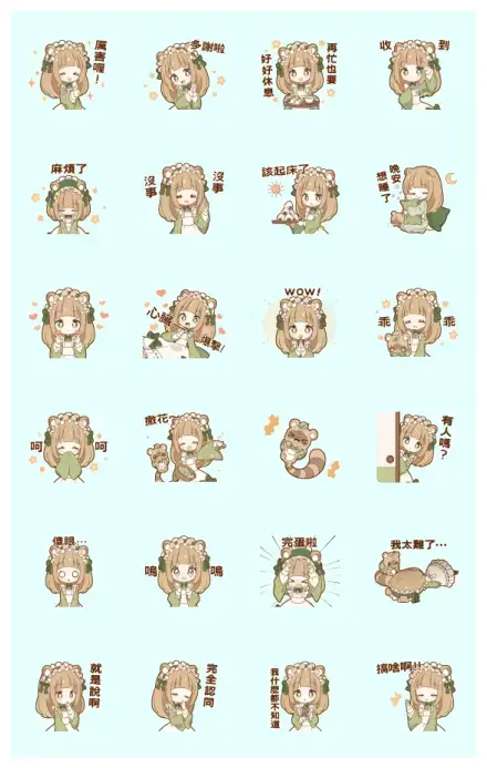 TANUKI Girl WhatsApp Sticker GIF-31133