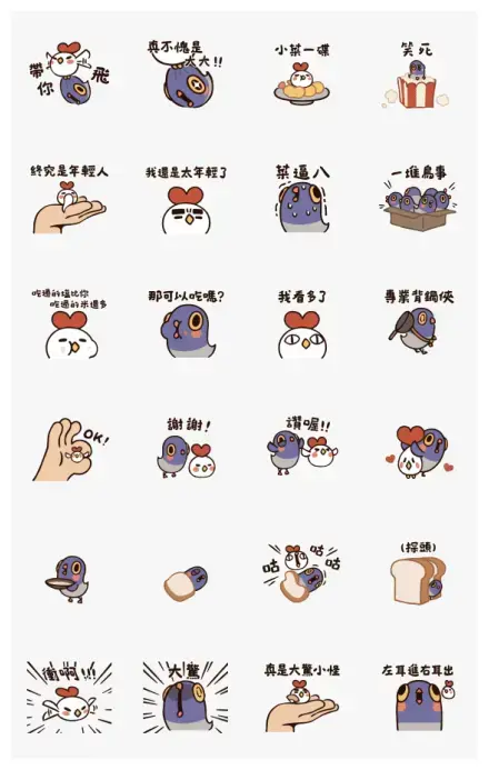 Birds Team Up-Kung Fu Time! X Sunny Hato WhatsApp Sticker GIF-31139
