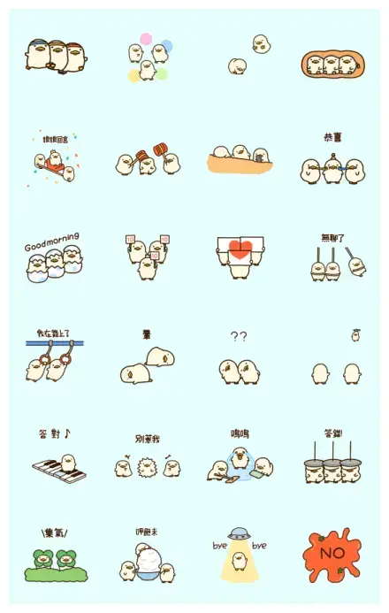 mini DUCKOO WhatsApp Sticker GIF-31149