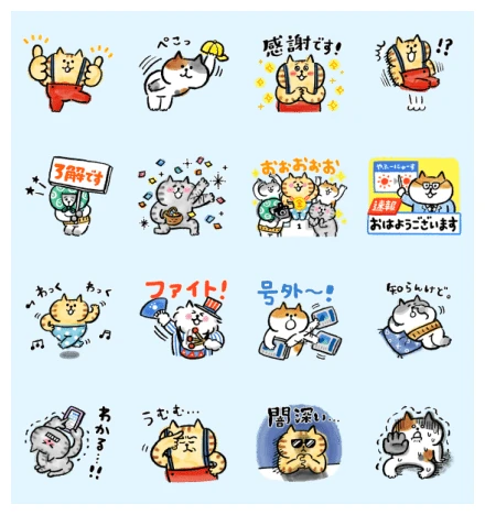 Lazy Nyansuke × Yahoo! JAPAN News WhatsApp Sticker PNG