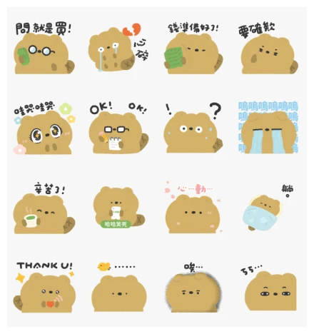 LINE Shopping Hot Topic × Justin Beaver WhatsApp Sticker PNG