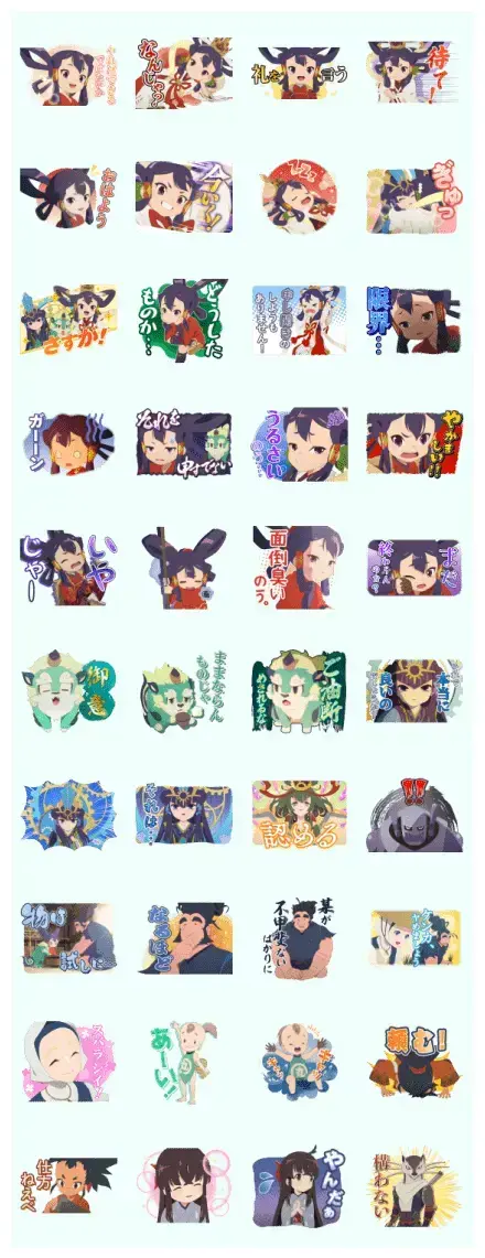 Sakuna: Of Rice and Ruin WhatsApp Sticker GIF-31183