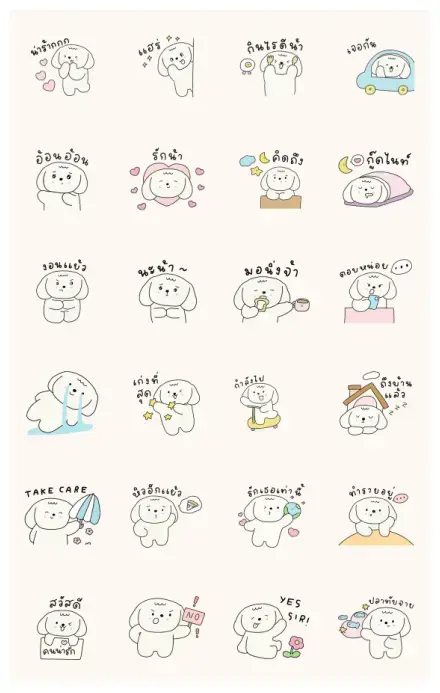 Jolie Love You! WhatsApp Sticker GIF-31192