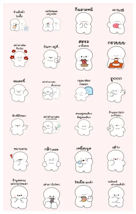 Ae-ae: Talking With Dear Friends WhatsApp Sticker GIF-31202