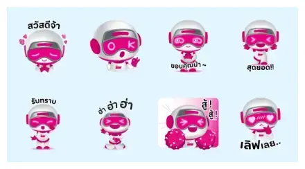 GSB NOW x Nong Aommo WhatsApp Sticker GIF