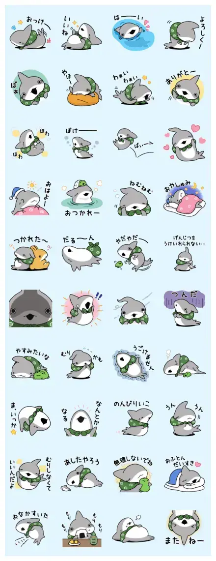 Little Shark's Day Out: Laid-back Days WhatsApp Sticker GIF-31226
