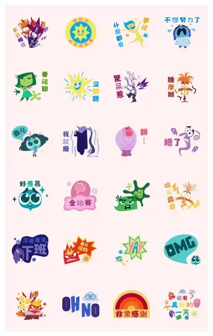 Pixar’s Inside Out 2 Animated Stickers WhatsApp Sticker GIF-31270