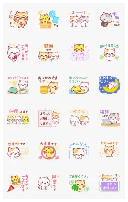 A lot of cats. - Animated! (Keigo) WhatsApp Sticker GIF-31273