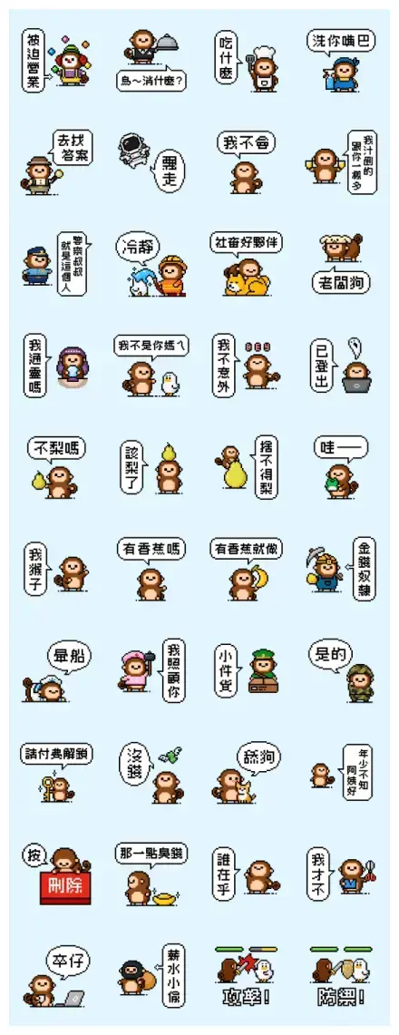 Pixel Planet - Jack with Different Jobs WhatsApp Sticker GIF-31279