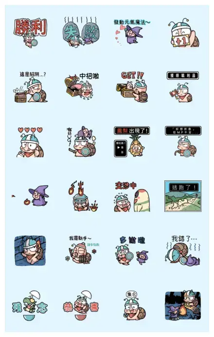 Tumurin: Gaming Life WhatsApp Sticker GIF-31281