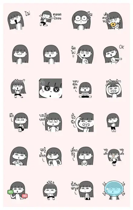 Dee Daa Jaaaa : Animated Sound 1 WhatsApp Sticker GIF-31290