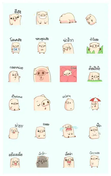 Do-Do WhatsApp Sticker GIF-31291