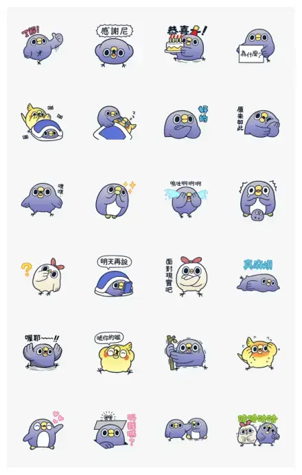 MENTORI daily version WhatsApp Sticker GIF-31295