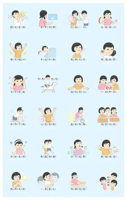 Record of life-Idiom classroom WhatsApp Sticker GIF-31296