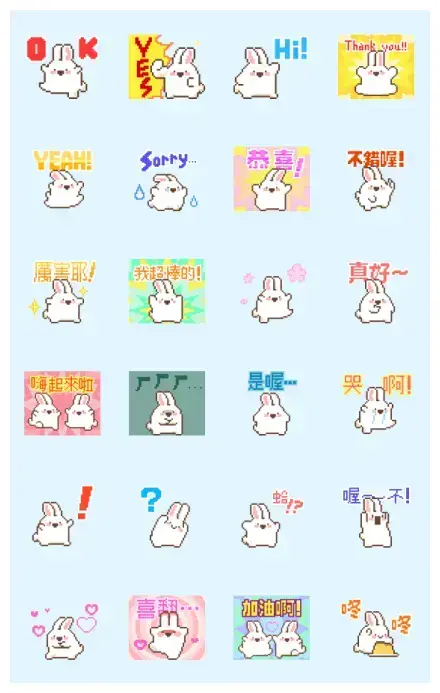 Doko Doko Rabbits Voice Sticker set WhatsApp Sticker GIF-31297