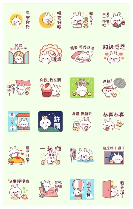 Rabbit and Chick (Polite & Kind words) WhatsApp Sticker GIF-31299