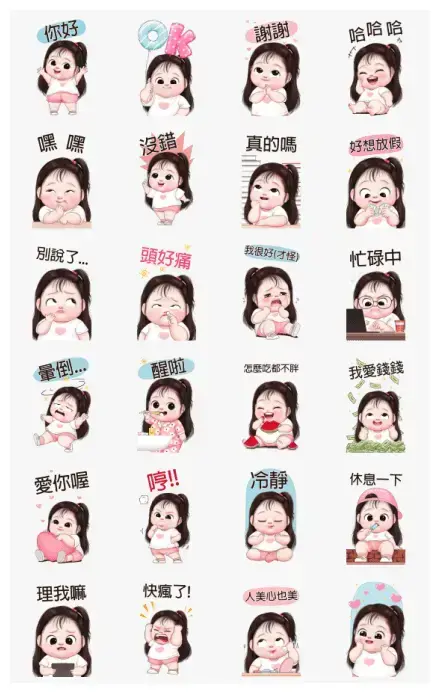Kanompang lovely Big Stickers WhatsApp Sticker GIF-31301