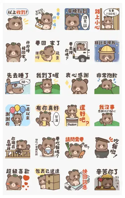 Raccoon Dog Family Interaction Stickers WhatsApp Sticker GIF-31302