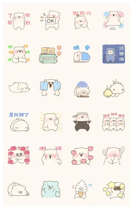Friend is a bear (Too Animated) WhatsApp Sticker GIF-31303