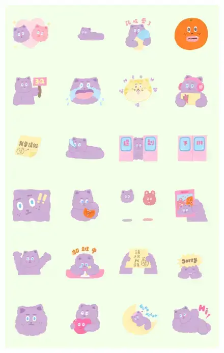 JENNYHUA Daily Stickers! Let's Move! WhatsApp Sticker GIF-31304