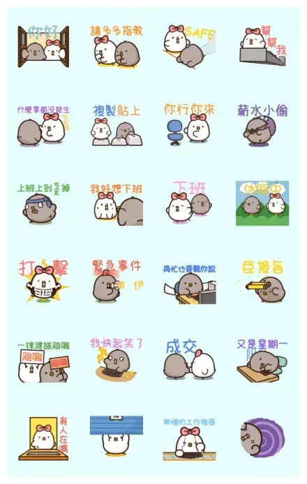 BWC: Really Want to Get Off Work WhatsApp Sticker GIF-31307