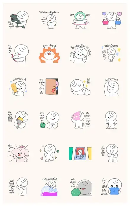 ROUNDY MOVING SQUAD WhatsApp Sticker GIF-31321