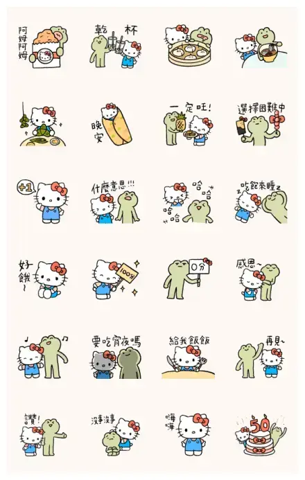 Hello Kitty 50th x Quaso the froggie WhatsApp Sticker GIF-31325
