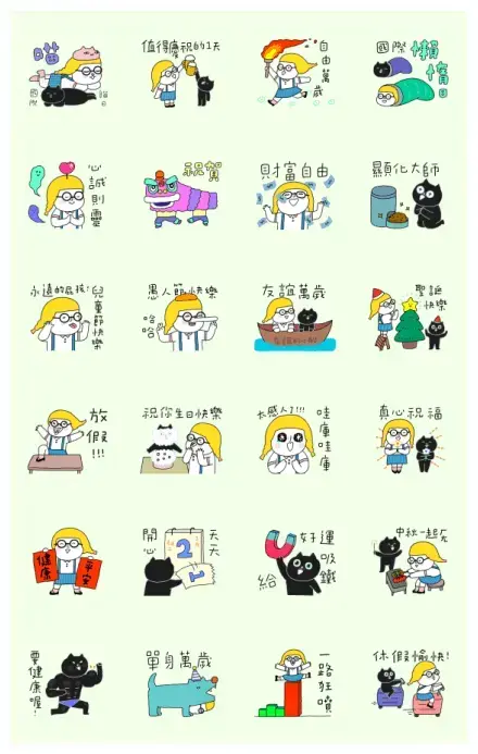 Peach Baby: Blessings for Anytime WhatsApp Sticker GIF-31338