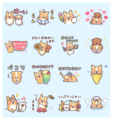 fluffy fat Corgi×LINE Part Time Jobs WhatsApp Sticker PNG